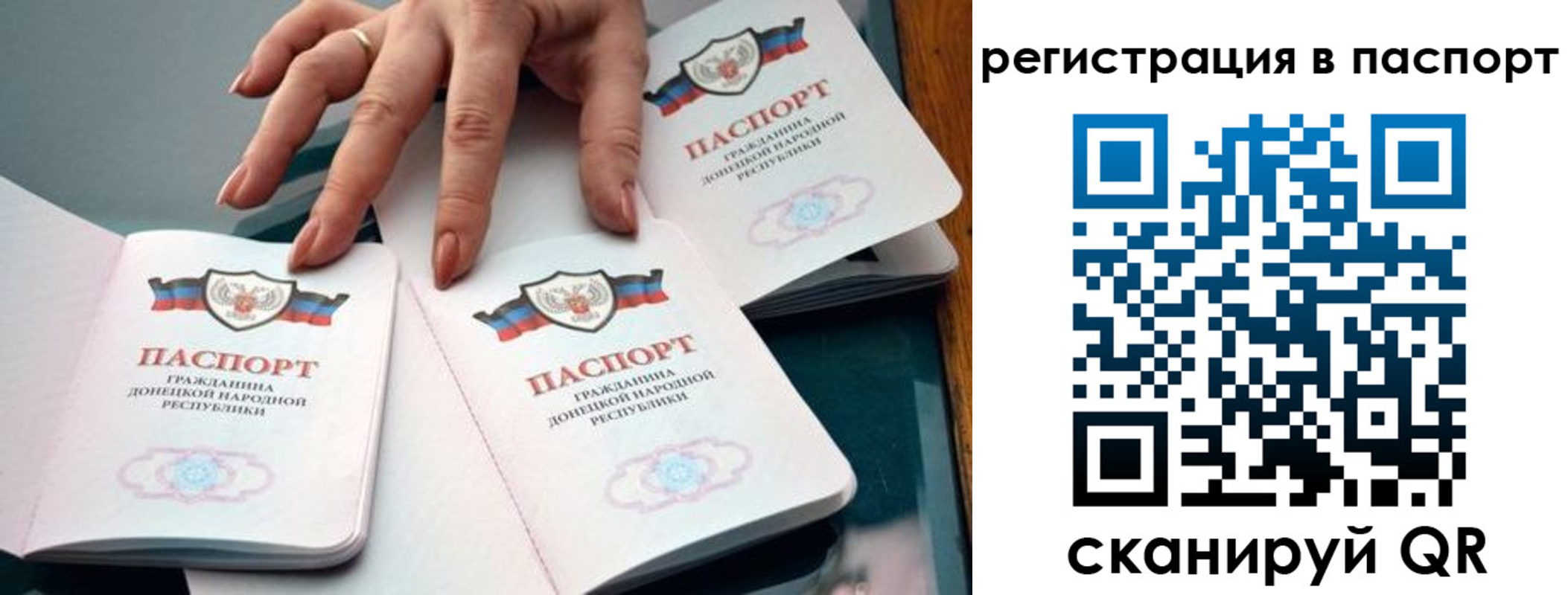 где прописаться в Лысьве
