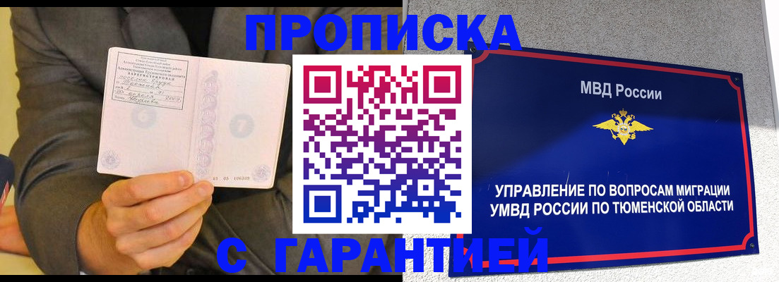 найти адрес прописки в Лысьве