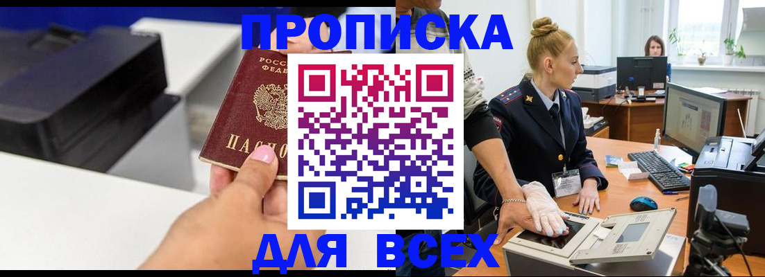 регистрация в Лысьве