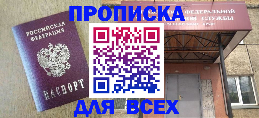 временная регистрация госуслуги в Лысьве