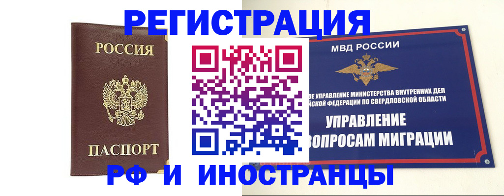 временная регистрация госуслуги в Лысьве