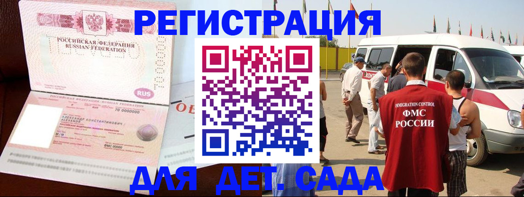 временная регистрация госуслуги в Лысьве